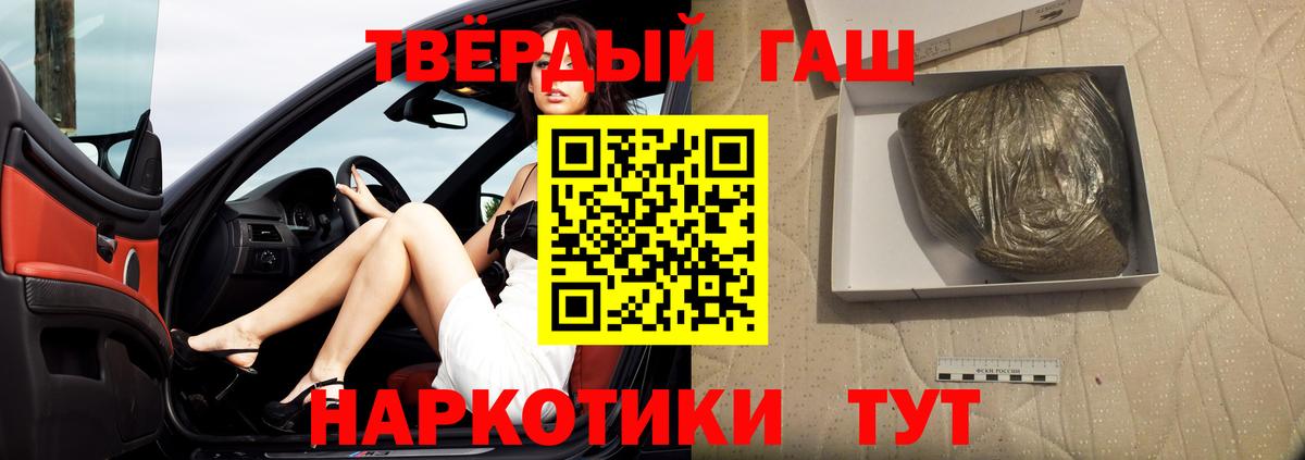 НБОМе  Мефедрон   Саянск  Cocaine  Купить наркотик  Бошки Шишки  Гашиш  APVP СОЛЬ   Вход с VPN 