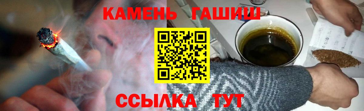 Гашиш индика сатива Саянск