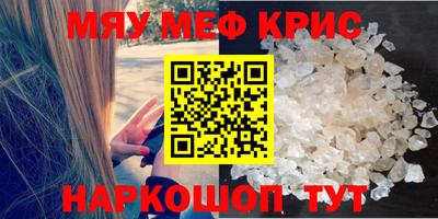 прущие грибы Будённовск