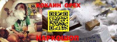 бошки Бугуруслан