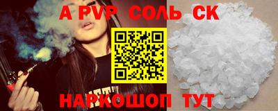 СК Бузулук