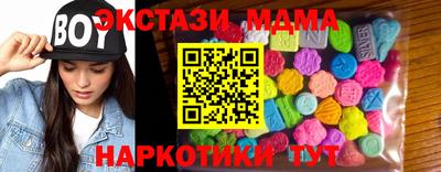 бошки Бугуруслан