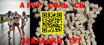 бошки Бугуруслан