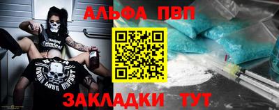 прущие грибы Будённовск
