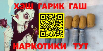 бошки Бугуруслан