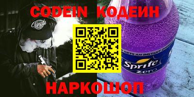 прущие грибы Будённовск