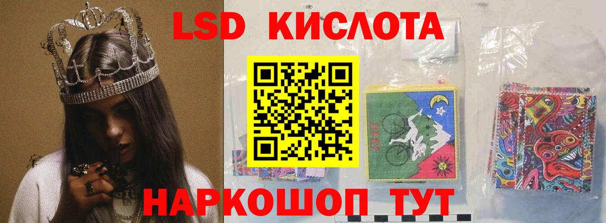 Саянск  ЛСД экстази ecstasy  Лсд 25 экстази ecstasy  Вход с VPN 