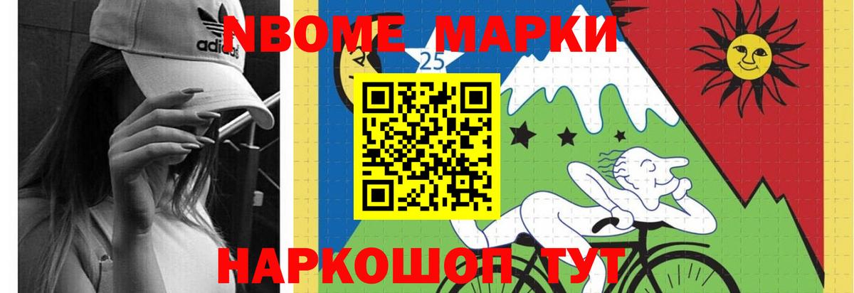 LSD-25 экстази кислота Саянск