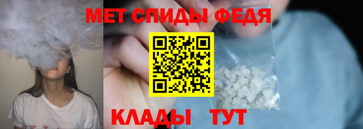 Саянск  Метамфетамин Methamphetamine  Метамфетамин Methamphetamine  Вход с VPN 