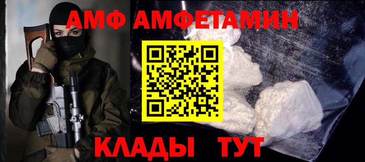 Метамфетамин Methamphetamine Саянск