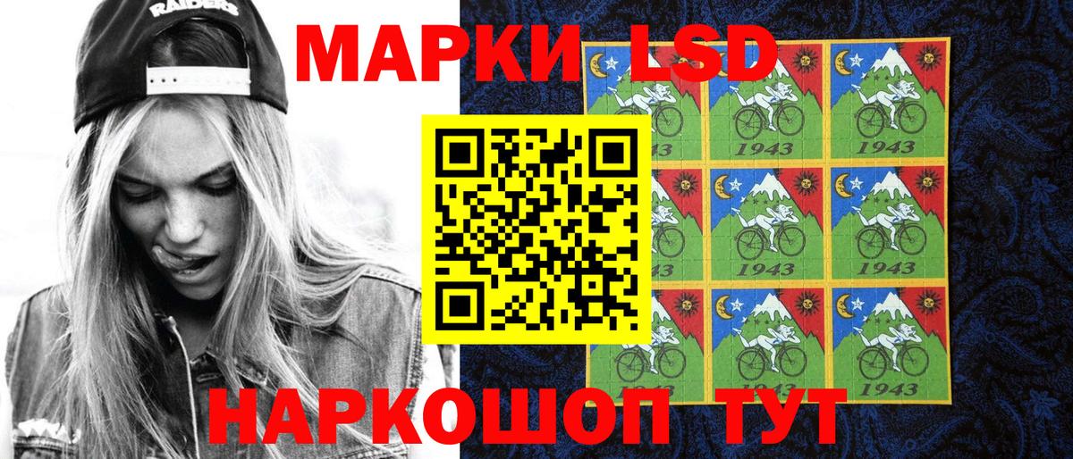Саянск  Марки 25I-NBOMe 1,5мг  Вход с VPN 