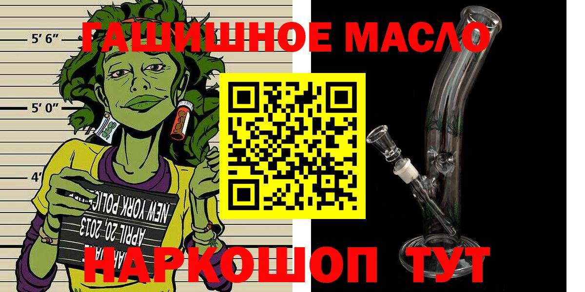 Саянск  ТГК концентрат  Вход с VPN 