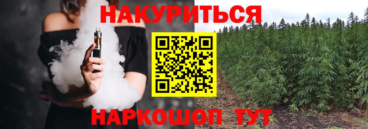 Марихуана ГИДРОПОН Саянск