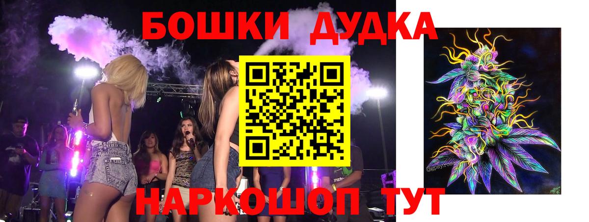 Бошки марихуана Amnesia  Шишки марихуана LSD WEED  Вход с VPN  Конопля MAZAR  Бошки марихуана тримм  Саянск 